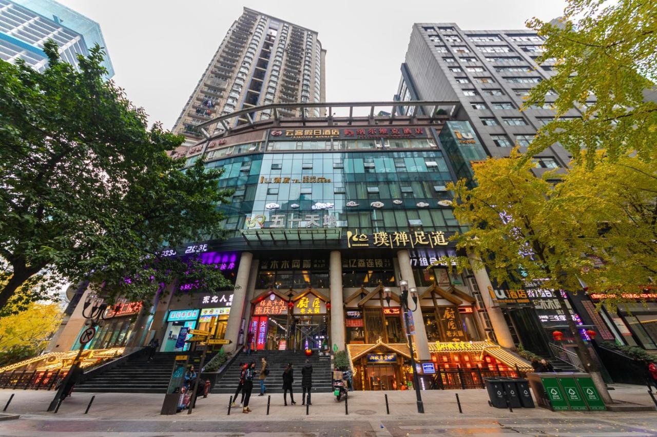 Iu Hotel Chongqing Jiefangbei Exterior foto